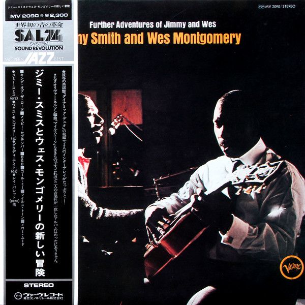 Jimmy Smith And Wes Montgomery – Further Adventures Of Jimmy And