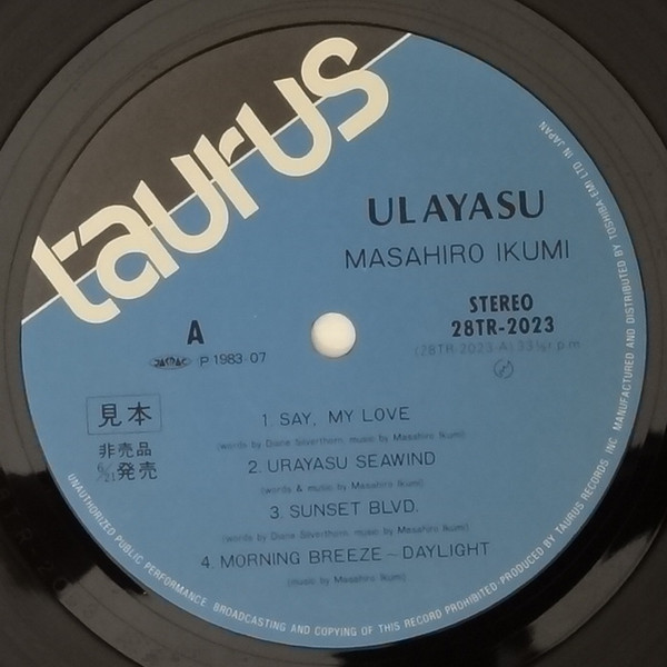 Masahiro Ikumi – uLAyasu (1983, Vinyl) - Discogs