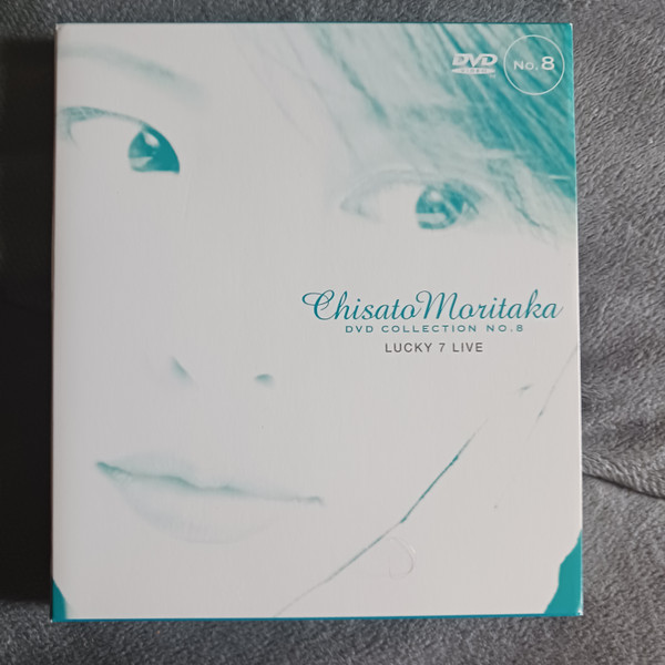 Lucky7 LIVE Chisato Moritaka DVD Collection no.8