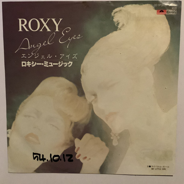 Roxy music angel eyes deals remix