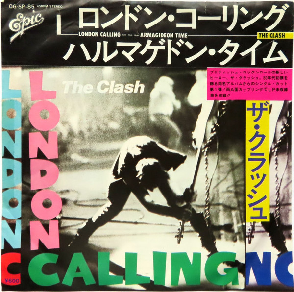 The Clash / London Calling 日本盤オリジナルレコード - レコード