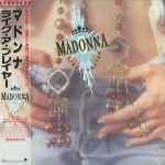 Madonna – Like A Prayer (2016, Cardboard Sleeve, CD) - Discogs
