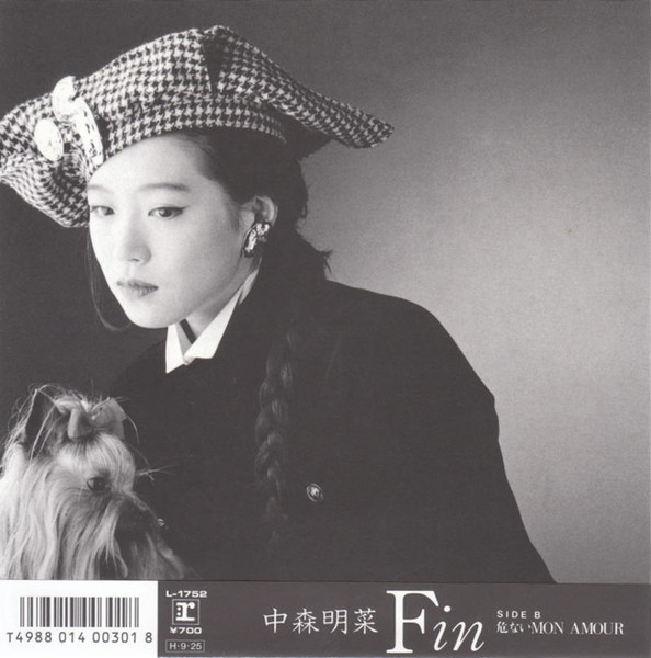 中森明菜 – Fin (1988, CD) - Discogs