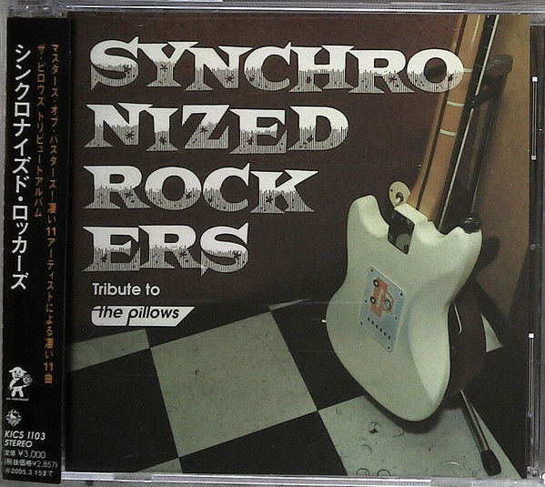 Synchronized Rockers - Tribute To The Pillows (2004