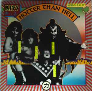 Kiss – Hotter Than Hell (1974, Blue Bogart Labels, Vinyl) - Discogs