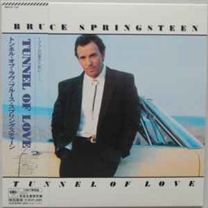 Bruce Springsteen = ブルース・スプリングスティーン – Born In The