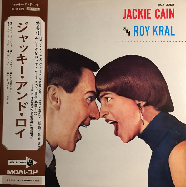 Jackie Cain & Roy Kral (1973, Vinyl) - Discogs