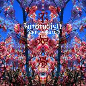 Kenji Siratori - Hototogisu album cover