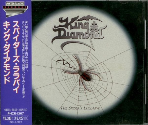King Diamond – The Spider's Lullabye (1995, CD) - Discogs