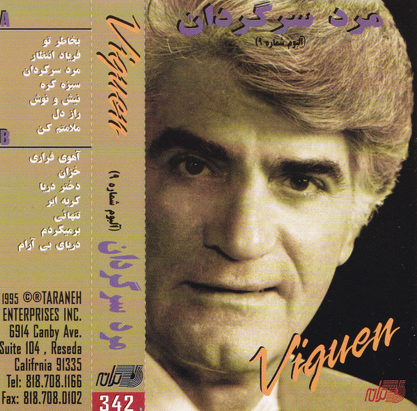 lataa albumi Viguen - مرد سرگردان آلبوم شماره