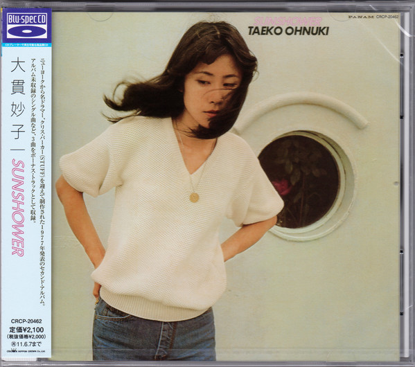 Taeko Ohnuki – Sunshower (2010, Blu-spec CD, CD) - Discogs
