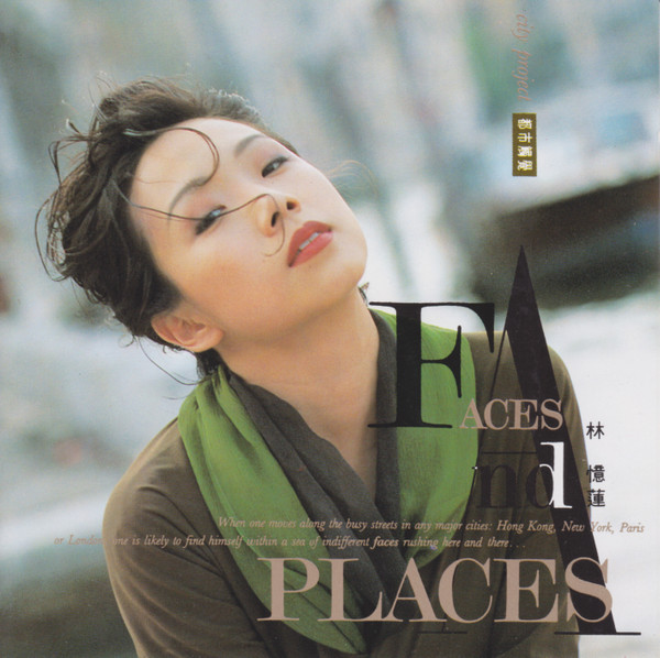 林憶蓮– 都市觸覺Part III Faces And Places (1990, CD) - Discogs