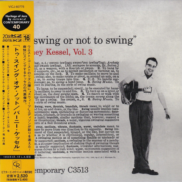 Barney Kessel – Vol. 3, To Swing Or Not To Swing (2001, Paper 