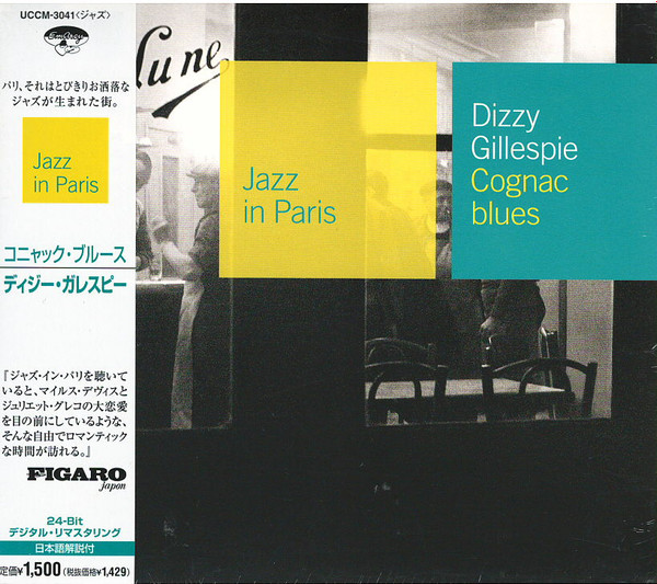 CD　★Dizzy Gillespie Jazz in Paris: Cognac Blues　国内盤　(Emarcy UCCM-3041)　24bit デジパック　帯付