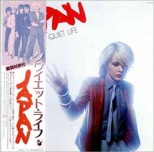 Japan – Tin Drum = 錻力の太鼓 (1981, Vinyl) - Discogs