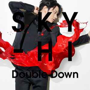 Sky Hi Double Down Releases Discogs