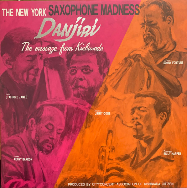 The New York Saxophone Madness – Danjiri (The Message From 