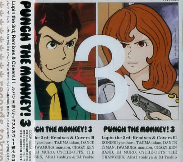 Punch The Monkey! 3 (2000, CD) - Discogs