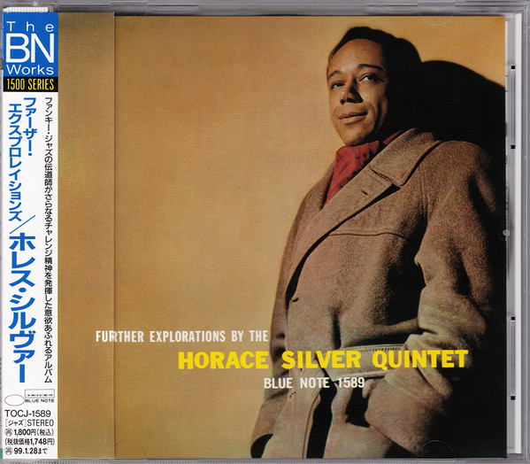 The Horace Silver Quintet - Further Explorations | Releases | Discogs