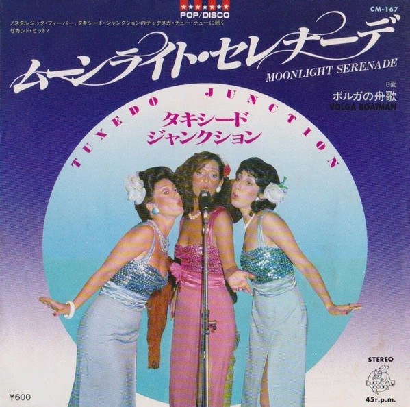 タキシード・ジャンクション u003d Tuxedo Junction – ムーンライト・セレナーデ u003d Moonlight Serenade (1978