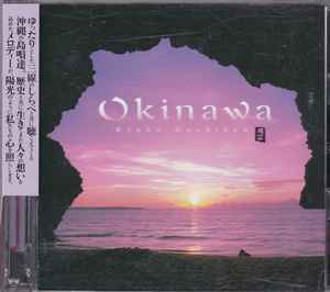 Kyoko Gushiken – Okinawa (2000, CD) - Discogs