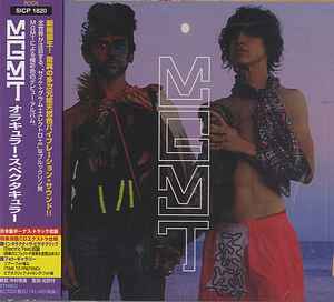 MGMT – Oracular Spectacular (2008, CD) - Discogs