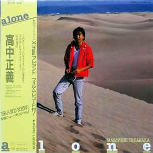 Masayoshi Takanaka = 高中正義 - Alone | Releases | Discogs
