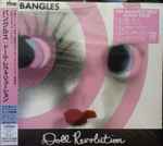 Cover of Doll Revolution = ドール・レヴォリューション, 2003-02-26, CD