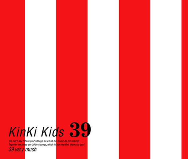 KinKi Kids – 39 (2007, CD) - Discogs