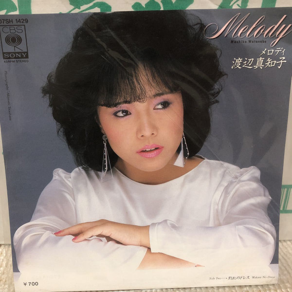 渡辺真知子 – Melody (1983, Vinyl) - Discogs