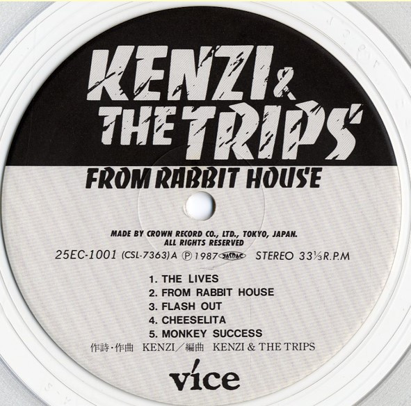 Kenzi & The Trips – From Rabbit House (1987, Clear, Vinyl) - Discogs