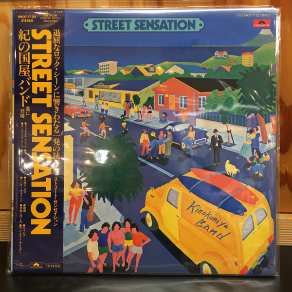 Kinokuniya Band – Street Sensation (1979, Vinyl) - Discogs