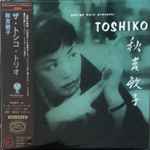 Cover of George Wein Presents Toshiko, 1997-12-21, CD