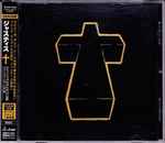 Cover of  † (Cross) , 2007-06-06, CD