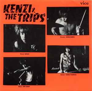 Kenzi - 奴をマークしろ！ | Releases | Discogs