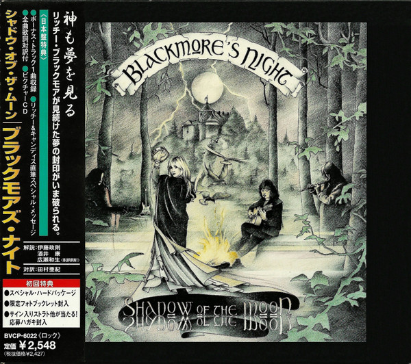 ブラックモアズナイト  Blackmore’s night  CD  3作品
