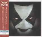 Abbath - Abbath | Releases | Discogs