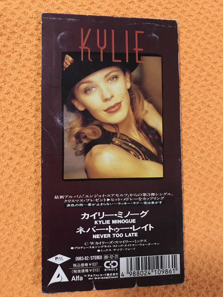 Kylie Minogue – Never Too Late (1989, CD) - Discogs