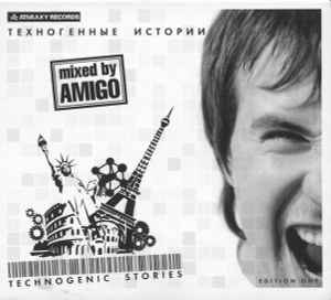 Amigo (5) - Technogenic Stories - Edition One album cover