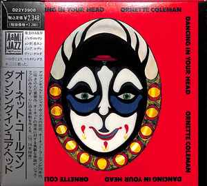 Ornette Coleman = オーネット・コールマン – Dancing In Your Head 