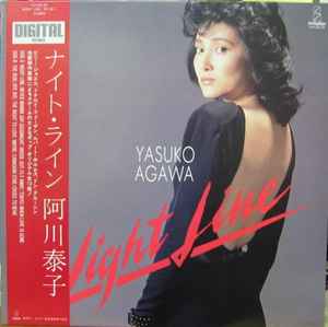 Yasuko Agawa – Night Line (1983, Vinyl) - Discogs