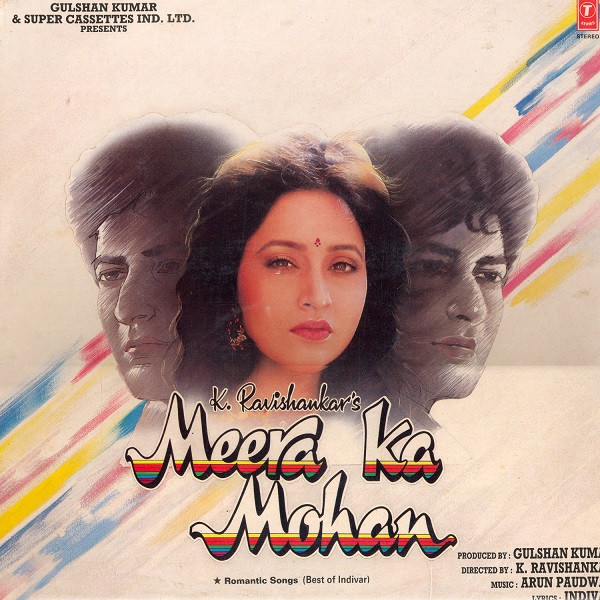 Arun Paudwal Meera Ka Mohan Releases Discogs