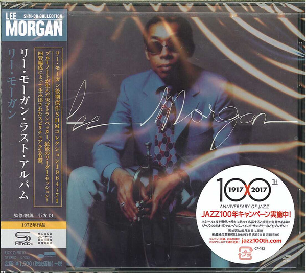 Lee Morgan - Lee Morgan | Releases | Discogs