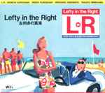 L↔R – Lefty In The Right -左利きの真実- (2017, UHQCD, CD) - Discogs