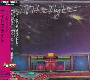 Niteflyte – Niteflyte (1995, CD) - Discogs