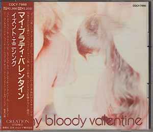 My Bloody Valentine – Isn't Anything (1991, CD) - Discogs