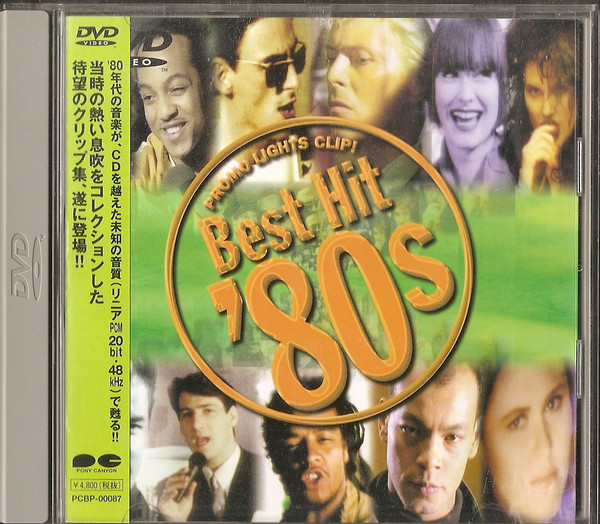 Promo Lights Clip! Best Hit '80s Part 3 (1998