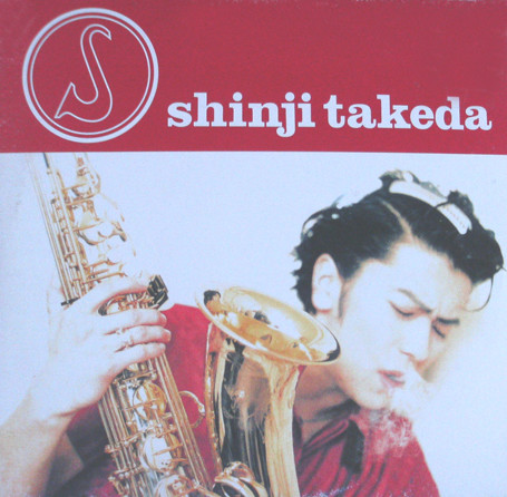 Shinji Takeda – S (1995, Vinyl) - Discogs