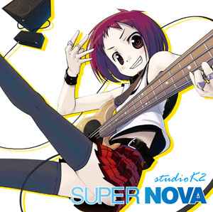 岸田教団 – Supernova (2005, CD) - Discogs