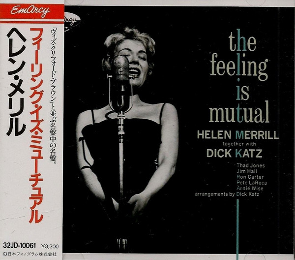 ジャズLPセットHelen Merrill Dick Katz A Shade - 洋楽